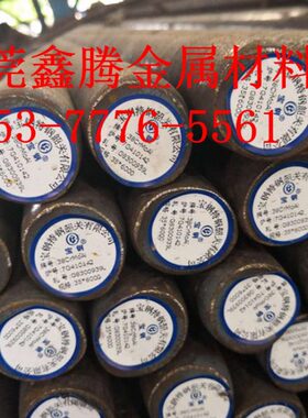 -11薄V5CG棒 S21CM板材料nM圆钢板220Moi钢板圆轴承NCr15S钢板光r