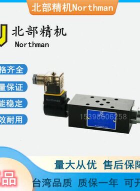 3电 加30机B节流阀-B叠010 M 0STT3A3T3A0T式3--北部精0控 0A2-I