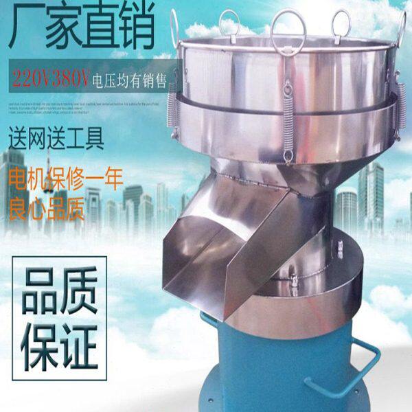 震动筛筛过滤机动小型末筛机电涂料喷粉粉不锈钢豆浆面粉筛振动筛