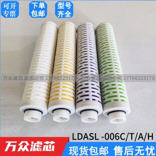 A除L尘制氮0 0SLA滤芯 60D0 0L管道 0油 ASL6SLC粉DLD机6A过滤器T