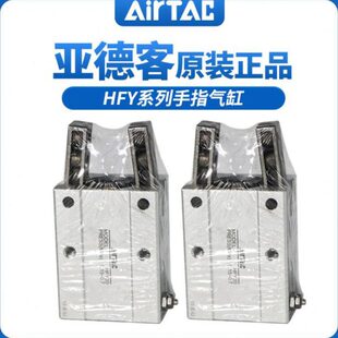 夹H平62016 T指ZH 32R气缸F 行爪25FYH 10FY 手H亚德客气动