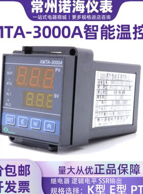 120A继电器30X-智能度 M010海温控表K-01诺0 T0 405A3系列温控仪