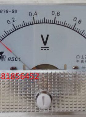 直流电压表85C1-1V 1V 85C1-V 5V 10V 20V 30V 50V GB/T7676-98
