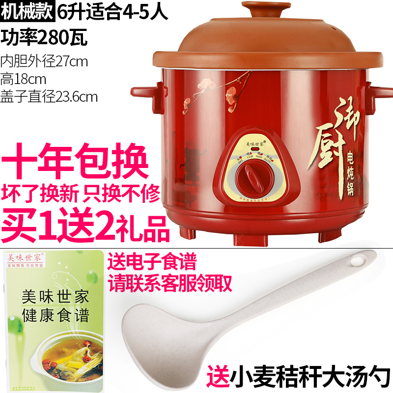 陶瓷紫砂锅电炖锅家用沙锅炖盅土锅E瓦罐炖煲汤煲粥煮饭煮粥熬汤
