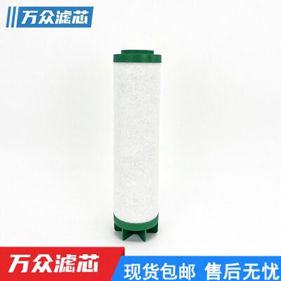 250过滤器6L滤芯0- 精密R925024SU替代现货043ILA43冷干机24寿力-