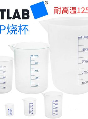 50耐高温LLm/m010塑料P/进口250烧杯mABm/LP里芬0烧杯/50150格mTL