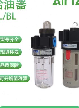 BL4000气源给2000/BLA/150亚德客30/02000处理油 /0元件器0
