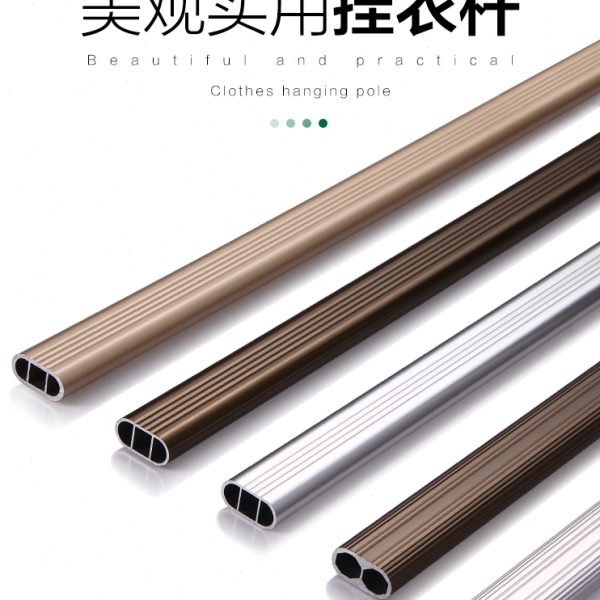 画宇衣柜五金挂衣杆横杆衣橱加厚挂杆柜子衣杆法兰座衣通挂杆配件