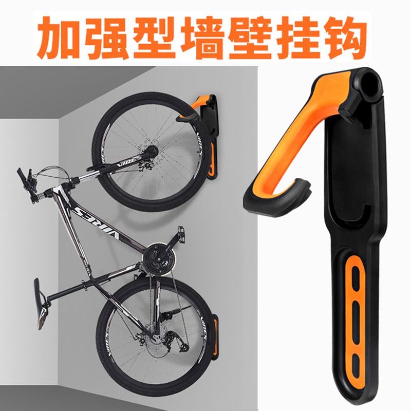 自行车挂架墙壁挂钩公路车u单车挂墙收纳架上墙壁挂架室内停车专