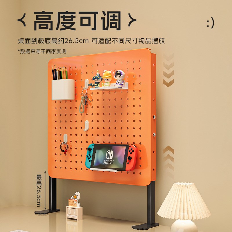 桌面洞洞板免打孔置物架谷子展示架学生书桌立式收纳架子工位挡板