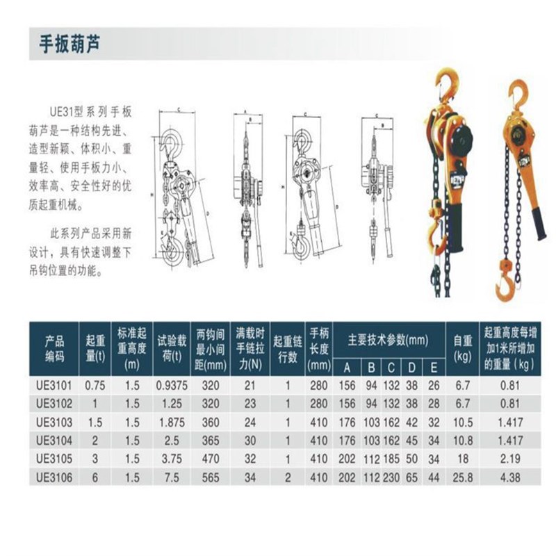 源头工厂起重牵引手扳葫芦1t 1.5t 2t 3t 吊钩牵引起重手摇拉紧器