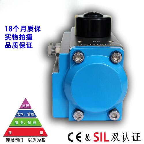 AT气动执行器,气动装置,球阀蝶阀气缸,双作用52,63,75,83,92,105