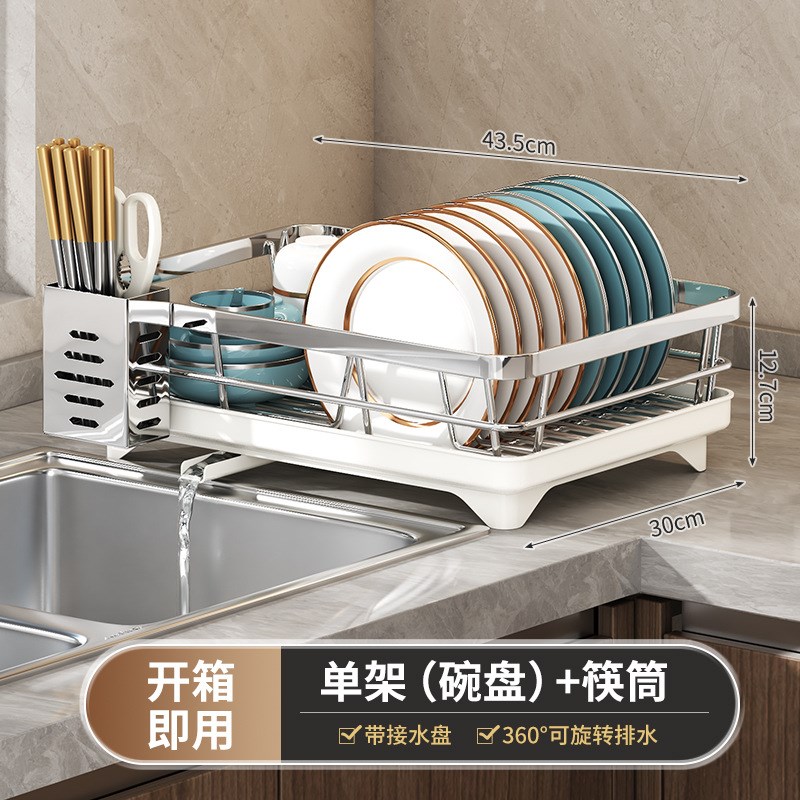 厨房碗架沥水架不锈钢台面置物架自动卸水2024新款放碗盘收纳架
