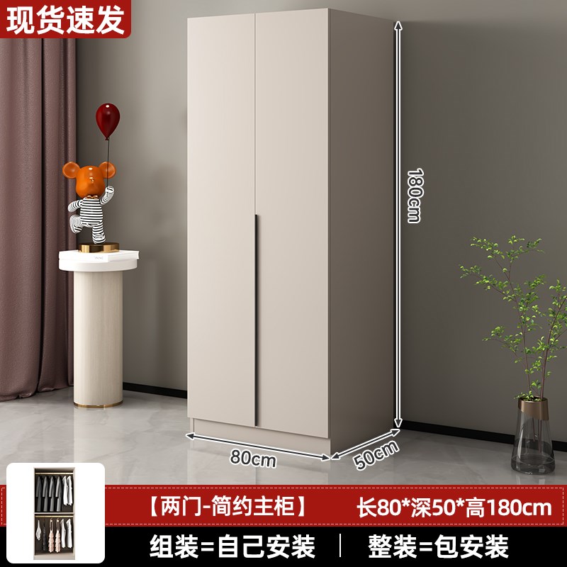 衣柜家用卧室现代简约经济型出租房用简易组装小户型儿童简易衣橱