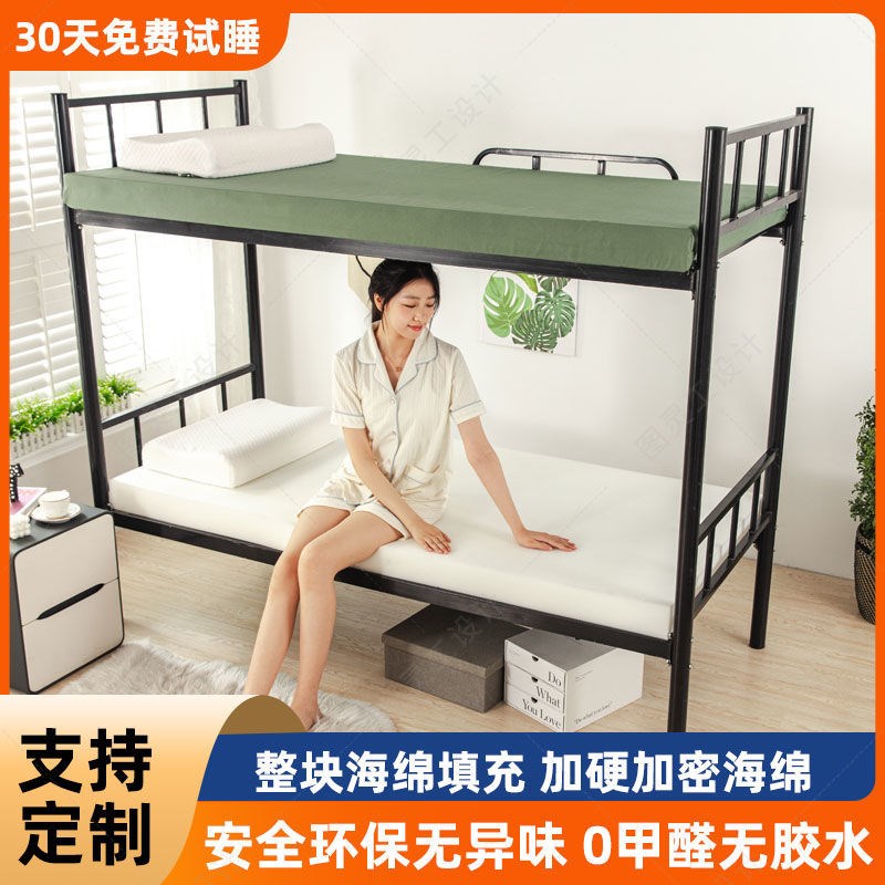 军绿色海绵床垫学生宿舍高密度加厚双人单人褥子铺底榻榻米