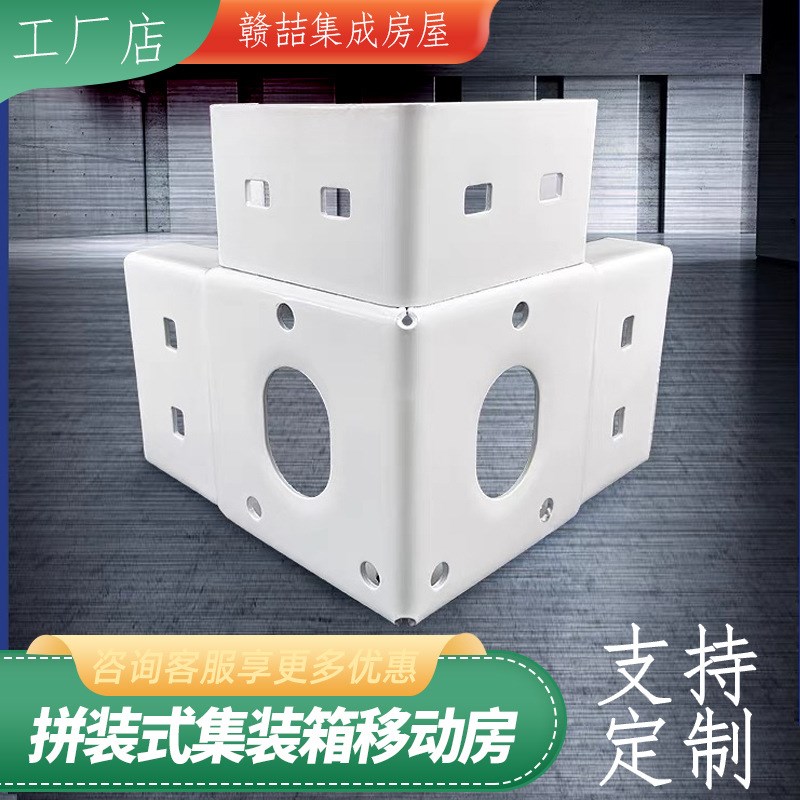 住人集装箱移动房定制办公室轻钢阳光房屋简易组装彩钢房活动板房