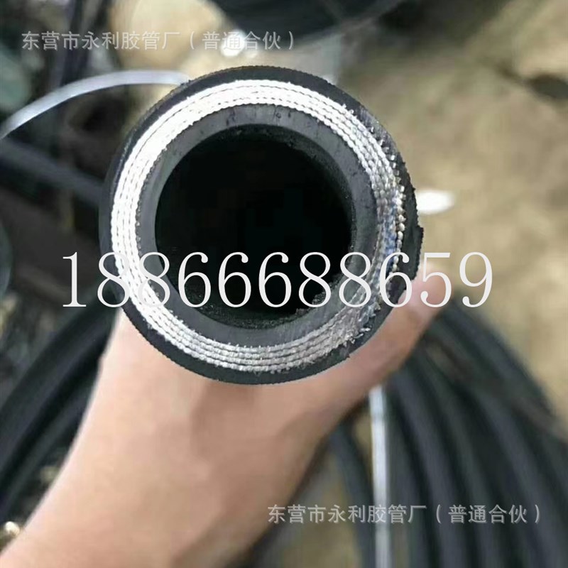 永利胶管供应高压胶管液压胶管高压钢丝编织蒸汽胶管