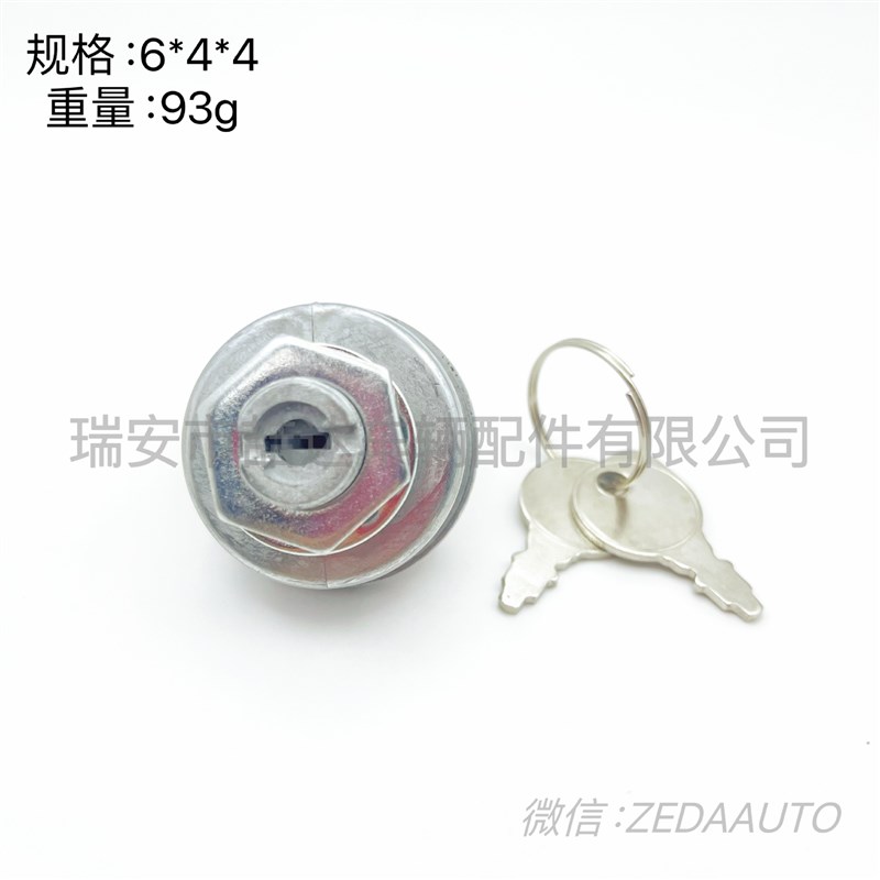 IGS-009  925-1717  725-1717 532140301 割草机点火开关热销