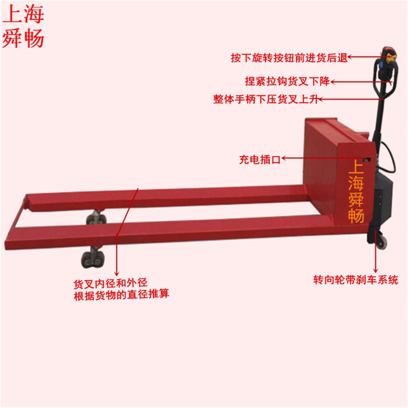 直径0.51.5M叉长1.5M纸卷型半电动搬运车 盘头电动堆高装卸车