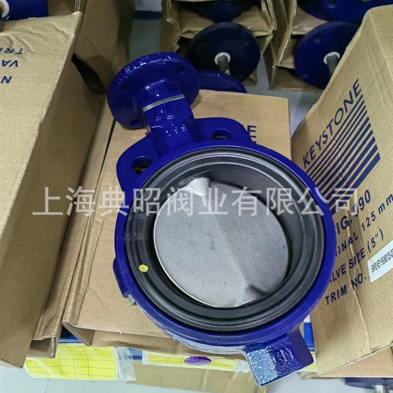 KEYSTONE衬胶蝶阀 F990对夹式蝶阀 KEYSTONE阀门