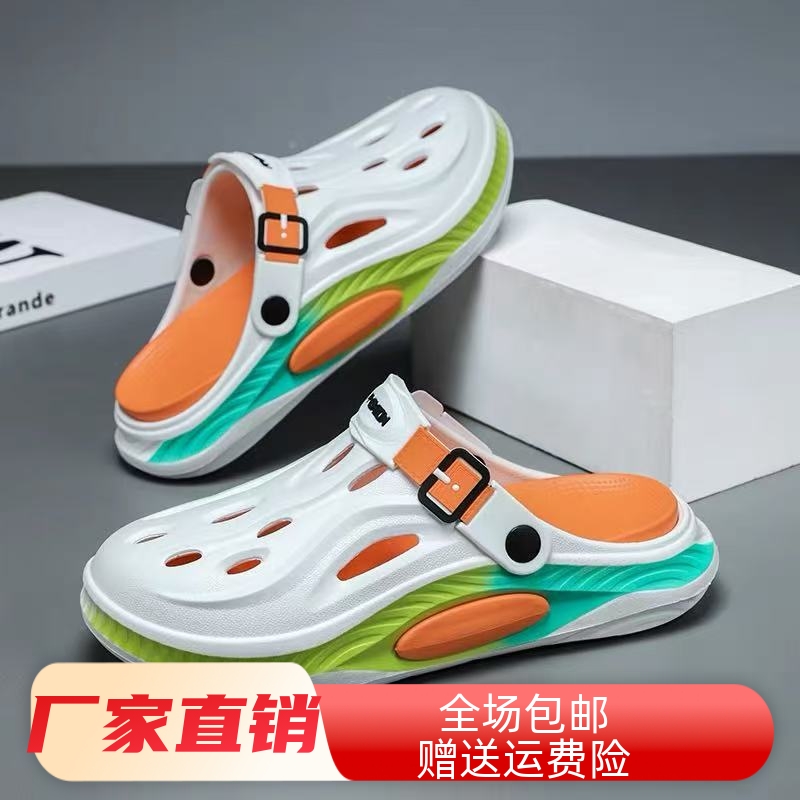 洞洞鞋男款夏季2025新款外穿厚底