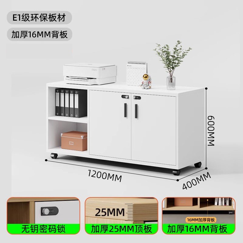 桌子下的桌子侧柜文件柜木制侧柜可移B动的低机柜带轮子的储物柜