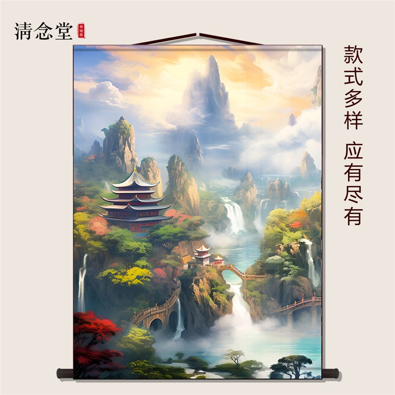 仙家堂口山水画堂单风景画东北暗B堂亭子小桥流水挂画无活物有太