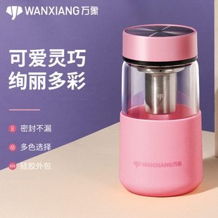 可爱便携随手茶杯家用小清新大容量学生水杯 万象单层玻璃杯女夏季