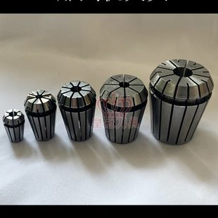 12.7mm ER20夹具弹簧筒夹3.175 雕刻机主轴夹头 6.35