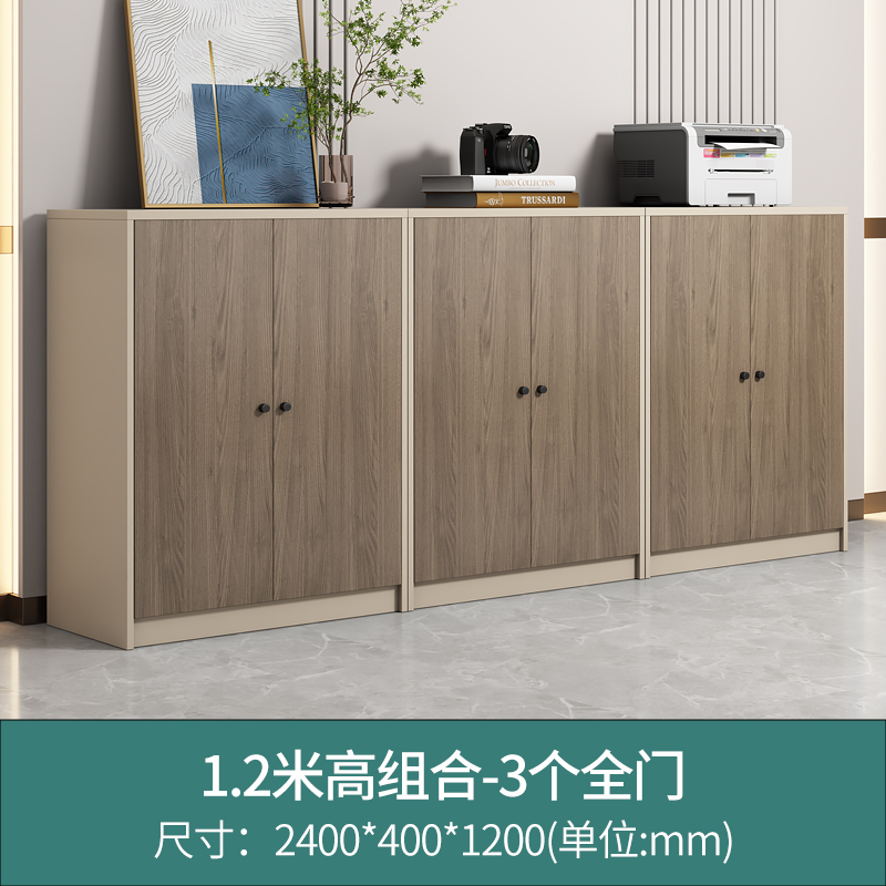 热销办公室文档柜木质带锁隔断柜靠墙矮柜收纳办公U柜子收纳柜边