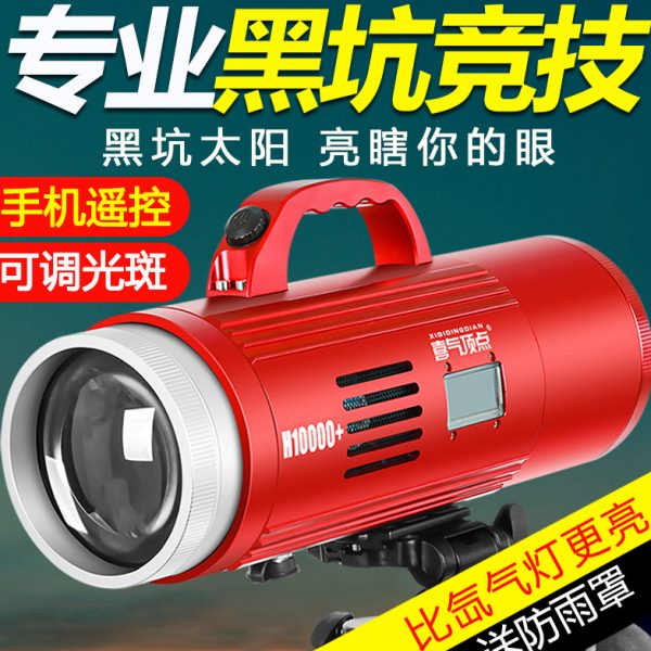 喜气顶点夜钓灯强光钓鱼灯超亮激光大炮诱鱼大功率黑坑竞技筏钓