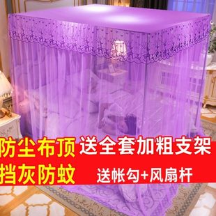 落地防尘布顶蚊帐家用加密帐纱三开门单人双人1.5m1.8m1m加粗支架