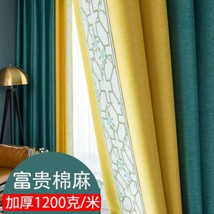 客厅卧室书房飘窗挂钩遮阳遮光窗帘布成品 棉麻轻奢现代2021年新款