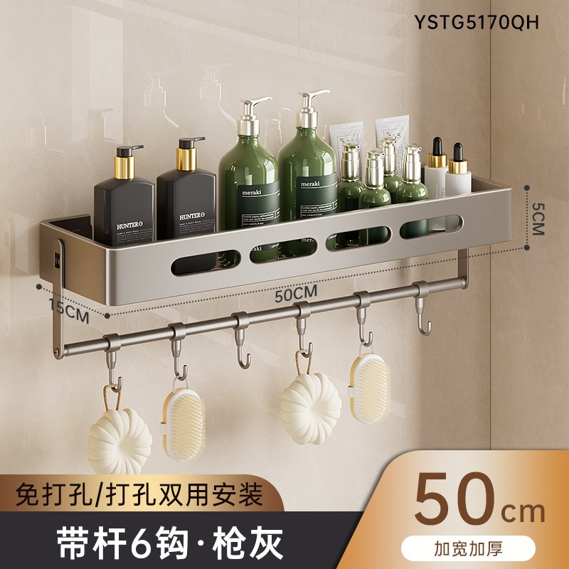 化妆室置物架免打孔浴室角架厕A所支架浴室洗漱台壁挂式墙上架子