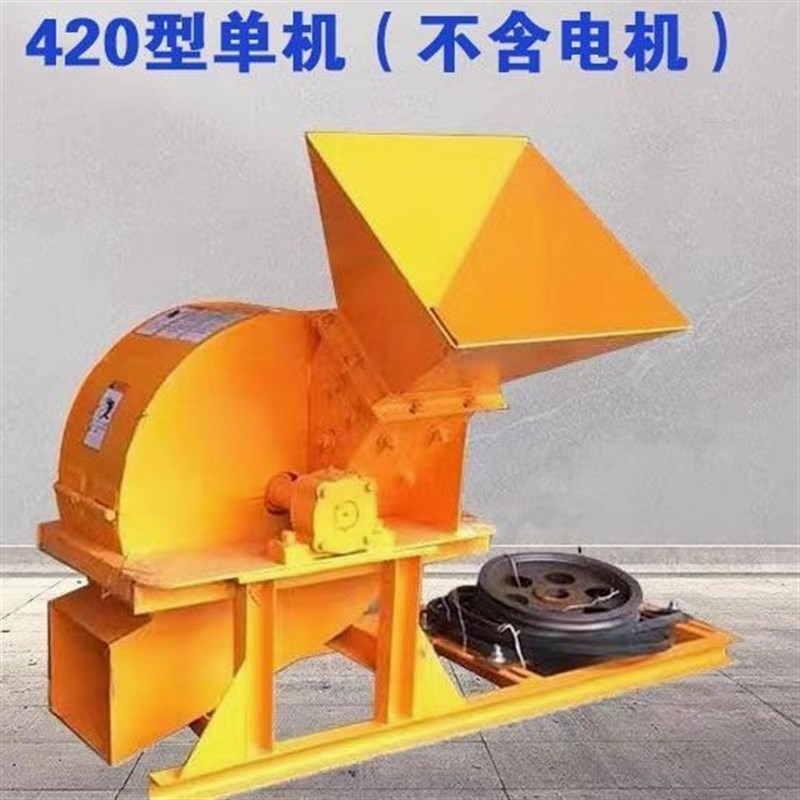 移动柴油机香菇木材粉碎机大型食用菌木屑P木头树枝木料碎木机