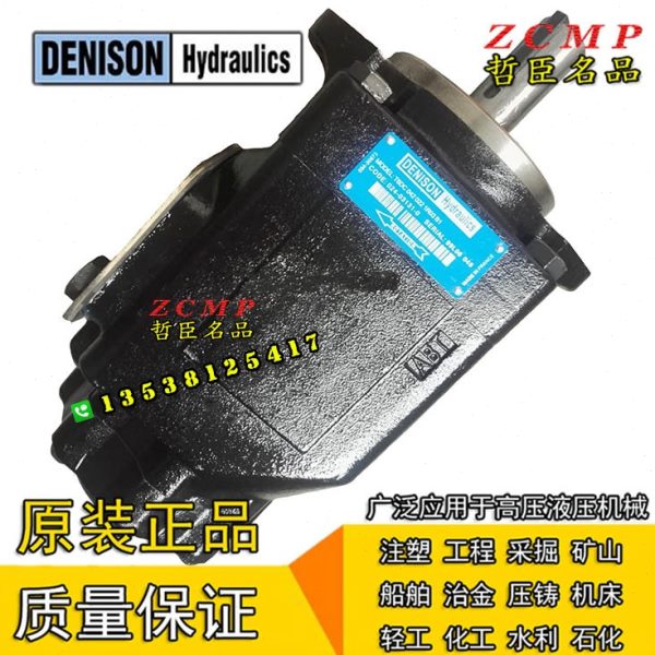 T6DC-035-014/017/020/022/025/028/031-1R00/2R00-A1/B1/C1/D1