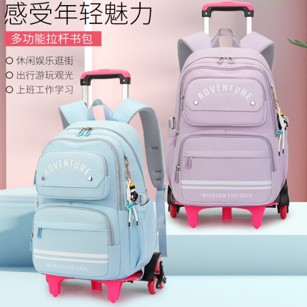爬楼梯拉杆书包小学生三到六年级女孩中学生大容量带轮减负可背可
