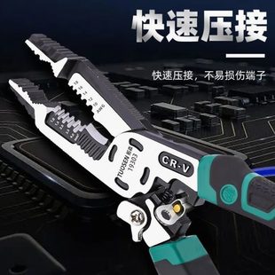 德国进口拓森十合一电工钢丝钳多功能剥线钳尖嘴钳剪钢丝压线家用