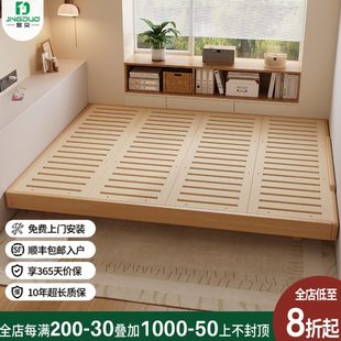 全实木无床头悬浮床齐边榉木床架榻榻米简约小户型双人床排骨架床