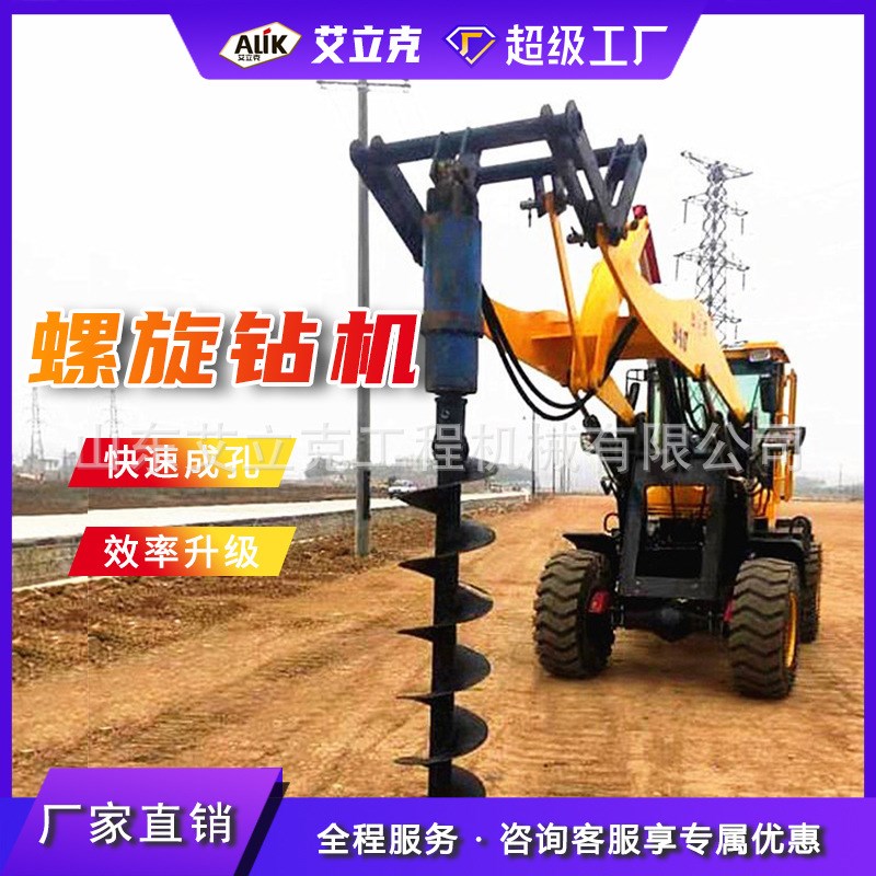螺旋打桩机挖掘机液压螺旋钻洞机液压钻机动T力头挖掘机钻机