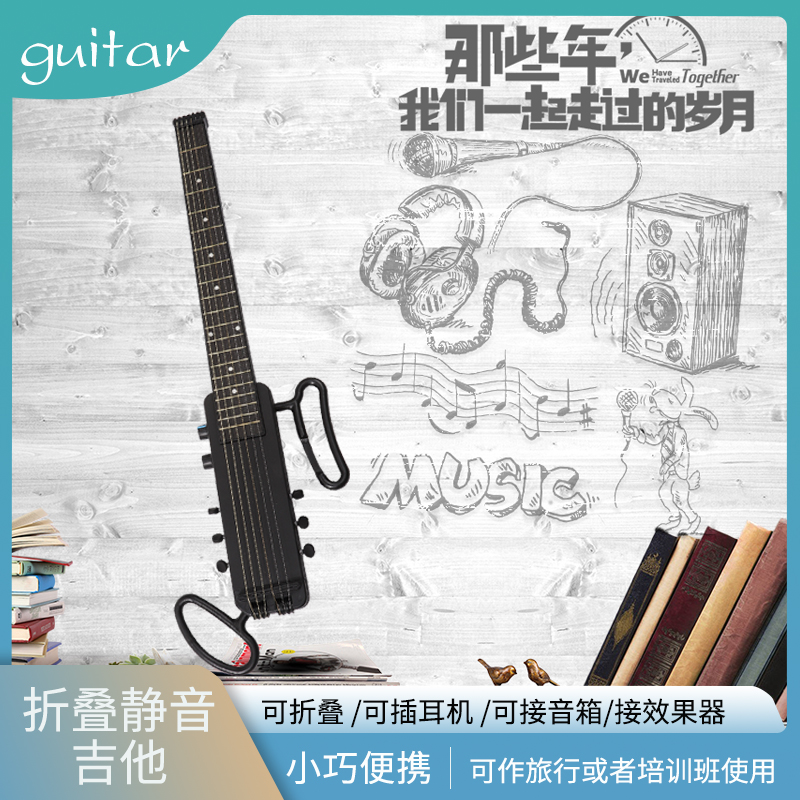 40寸静音吉他i旅行可携式折叠男女生初学者新手入门练习无声电箱