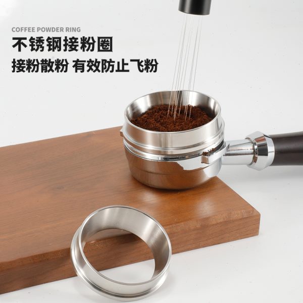 通用磨豆机接粉罩咖啡机58MM手柄不锈钢防飞粉圈拨粉环布粉器配件