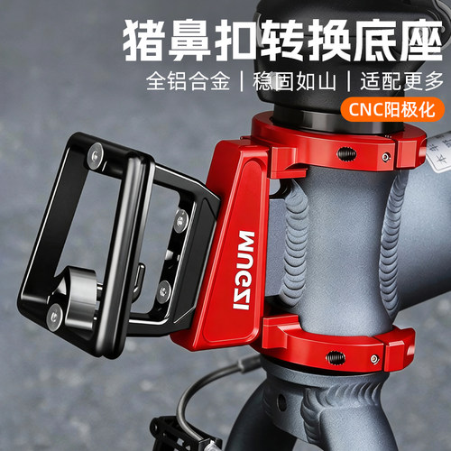 大行P8折叠车猪鼻扣转换底座K3plus改装前货架托D8前包铝合金钢架