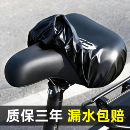 自行车坐垫防雨罩公路车防晒防水坐垫套座套山地车鞍座套子防尘套