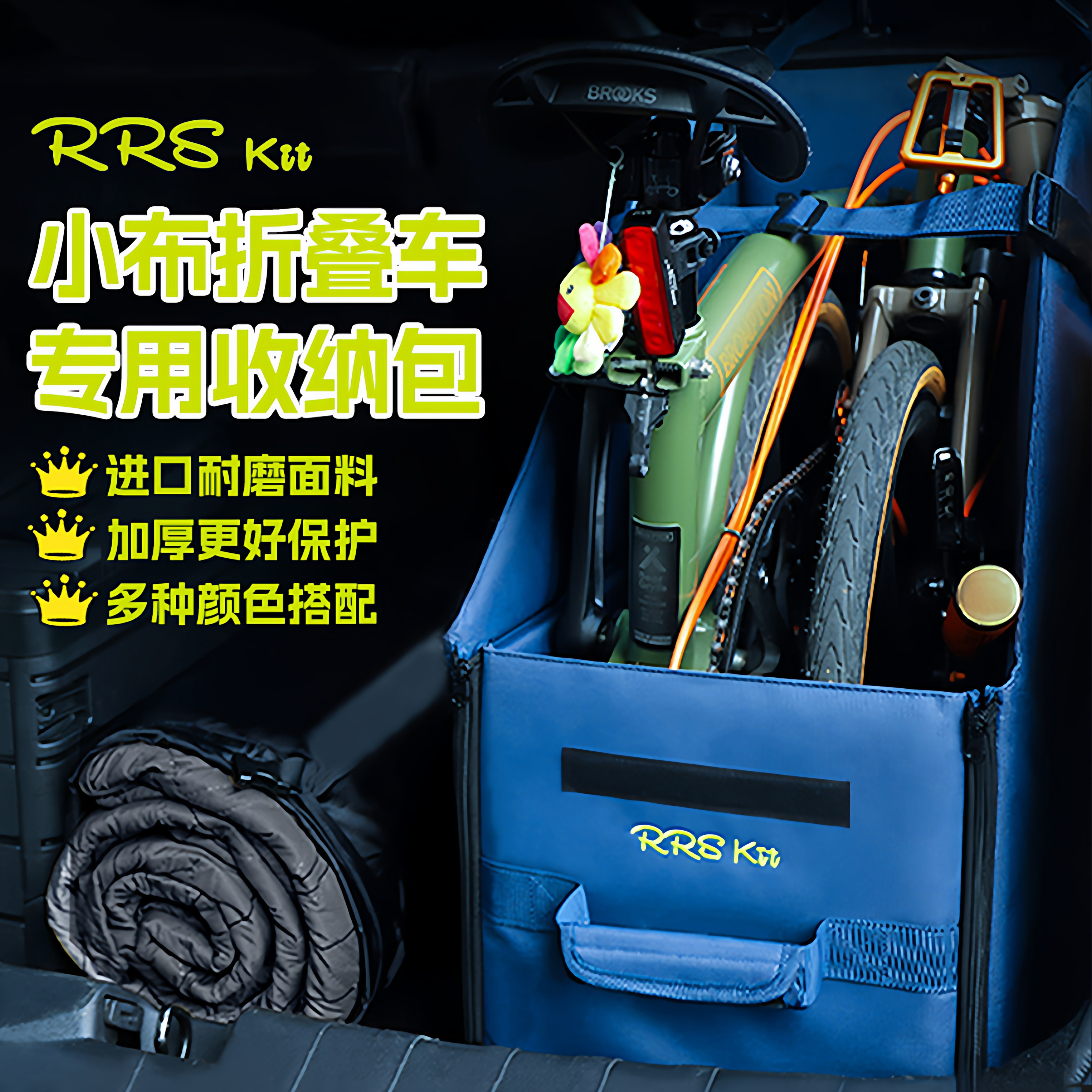 【小布专用!!】折叠自行车收纳包
