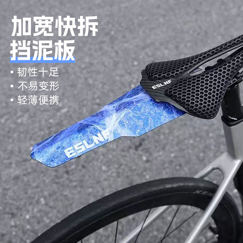 超轻自行车挡泥板山地公路车坐弓安装后轮泥瓦雨水快拆式挡板装备