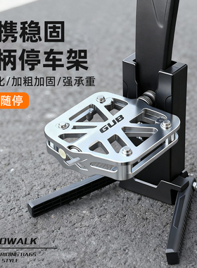 自行车停车架便携式折叠脚撑曲柄山地公路车停车神器支架骑行装备