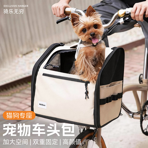 【猫狗专座】折叠车宠物包