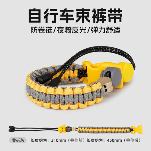 自行车束裤带公路山地车绑腿带高弹舒适骑行裤脚扎带卷裤管收口带