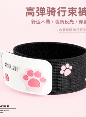 骑行束裤带自行车束腿反光扎带儿童山地公路车绑腿带松紧夜骑装备